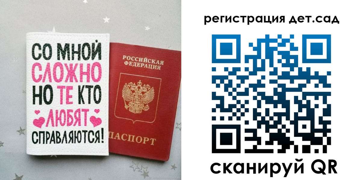 найти адрес прописки в Балашове
